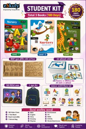 Student Kit