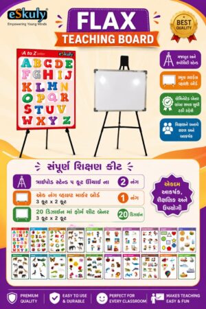 Teaching Board